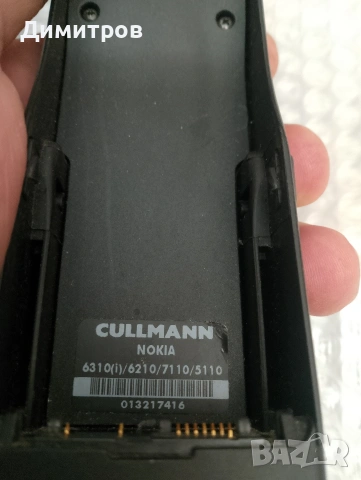 Cullmann Nokia 6210/6310i/7110/5110, снимка 3 - Nokia - 53214163