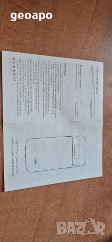 Продавам калъф за Samsung S10+ с вградена батерия 5000 mA - 35 евро, снимка 13 - Калъфи, кейсове - 53645686