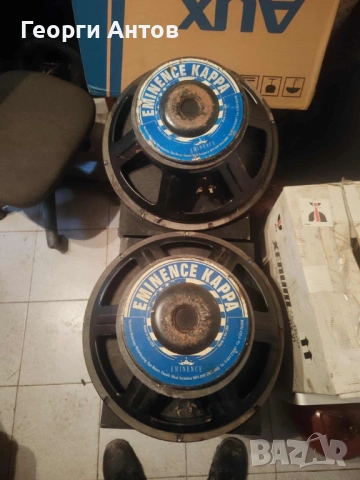 Еминенс Капа 15 инча, снимка 2 - Тонколони - 53540198