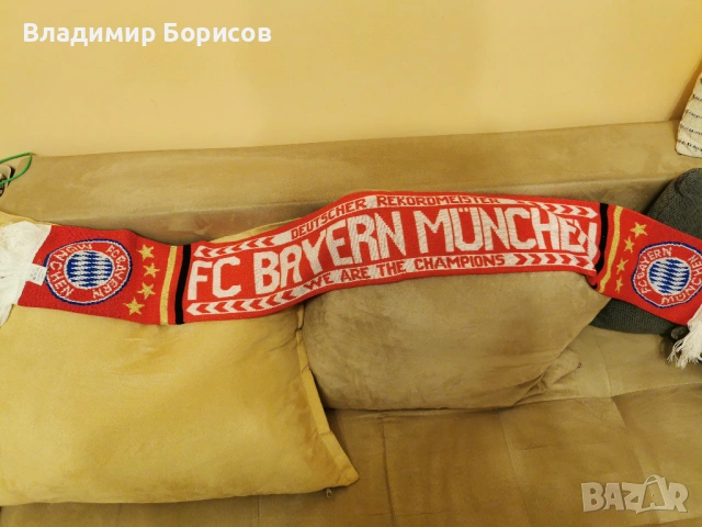 Продавам оригинални стоки на Байерн Мюнхен