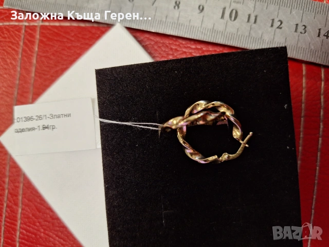 Златни обеци 1,94гр  14к, снимка 2 - Обеци - 54106251