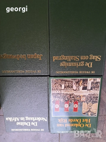 поредиица книги за Втората Световна война WWII 34/5, снимка 10 - Специализирана литература - 53993157