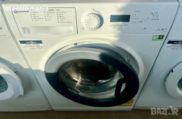 пералня Bauknecht FWM7F4 7кг, снимка 3 - Перални - 49467316