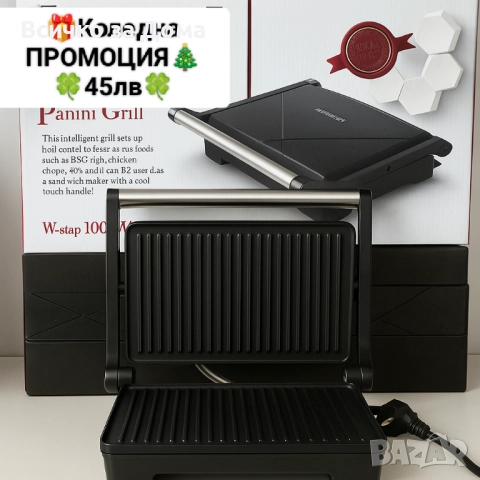 Тостер грил 