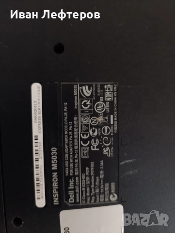 Лаптопи на части и хард дискове 2.5" различни модели , снимка 6 - Части за лаптопи - 52336596