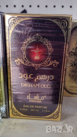 Дамски парфюм от Ориента!, снимка 3 - Дамски парфюми - 45844059
