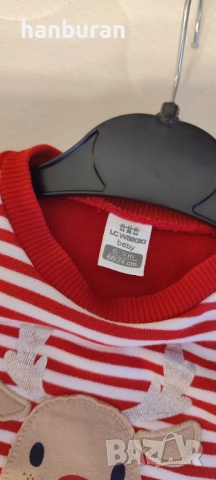 Бебешки гащеризон lc waikiki, снимка 4 - Бебешки гащеризони - 52572629