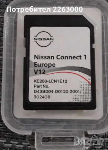 Карта с навигация Nissan Connect1 V12, снимка 1 - Аксесоари и консумативи - 48500698