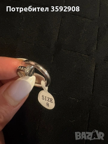 Пръстен пирон