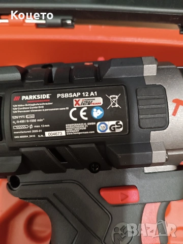 12 V Акумулаторни безчеткови винтоверти Parkside Performance, снимка 5 - Винтоверти - 53491041