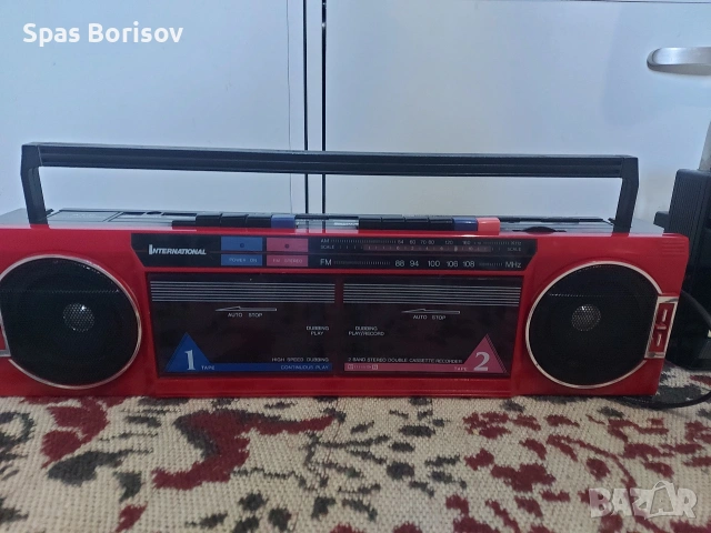 интернационал нов