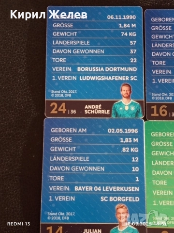 Колекционерски картички на футболисти ЮЛИАН ДРАХСЛЕР, АНДРЕ ШУРЛЕ,ТОНИ КРООС 51027, снимка 10 - Колекции - 51703537