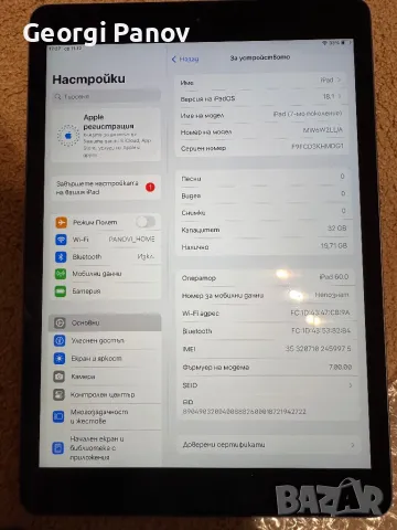 Ipad 7 Wifi+LTE Отличен! 100🔋, снимка 7 - Таблети - 48709194