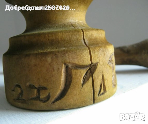 Дървено сито, хаван, хаванче, попивателна, стари дървени бутилка , свещник, снимка 8 - Други ценни предмети - 29443551