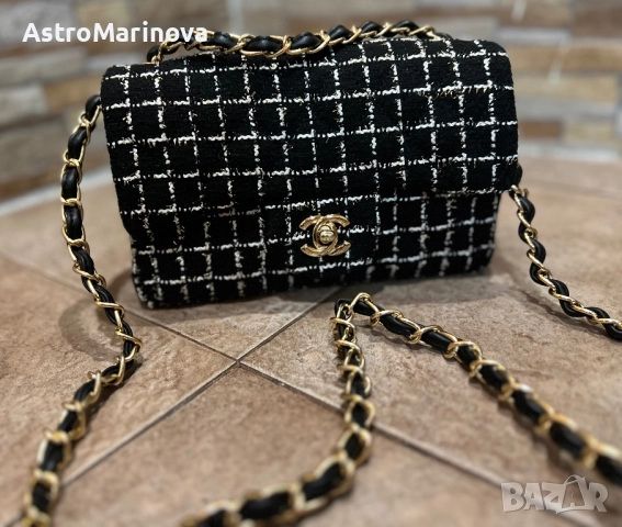 Дизайнерски модел в духа на Chanel – Малка кросбоди чанта