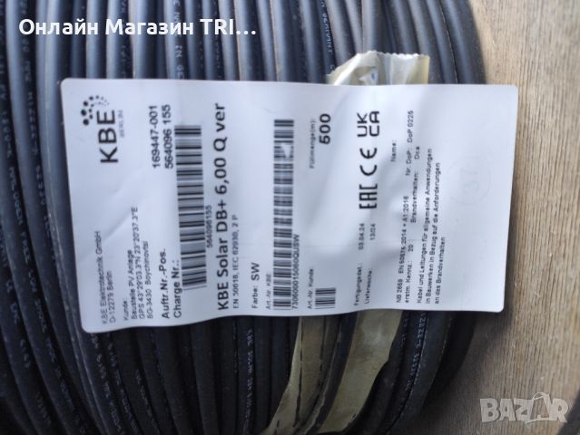 Соларен немски кабел KBE 6mm, снимка 6 - Друга електроника - 46399641