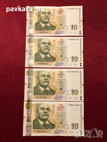 Чисто нови банкноти 10 лева 2020 г UNC, снимка 2 - Нумизматика и бонистика - 54087800
