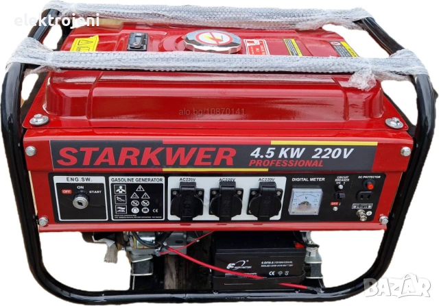 4.5 KW Бензинов Генератор за ток STARKWER с Ел стартер - 100% медни намотки