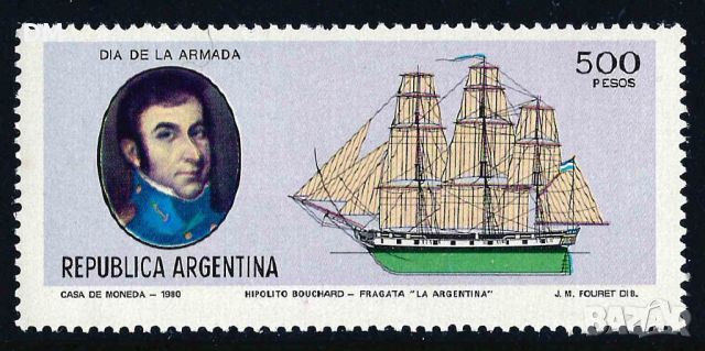Аржентина 1980 - кораби MNH, снимка 1 - Филателия - 46454345