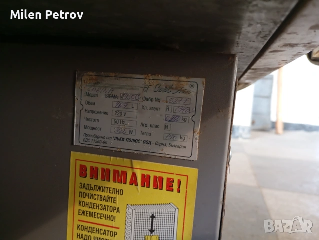 Продавам хоризонтална хладиълна витрина, снимка 7 - Хладилни витрини и фризери - 49783485