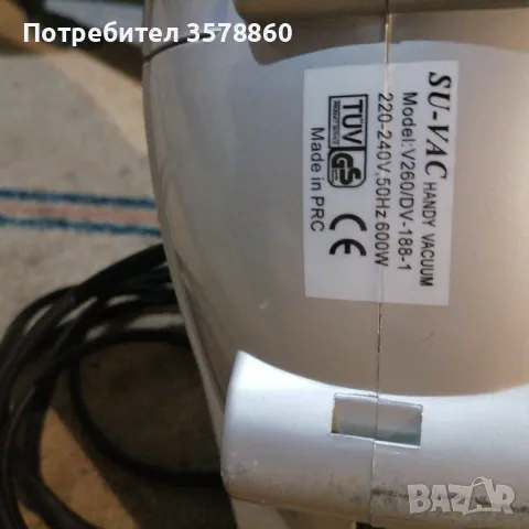 Прахосмукачка SU-VAC, снимка 3 - Прахосмукачки - 48231748