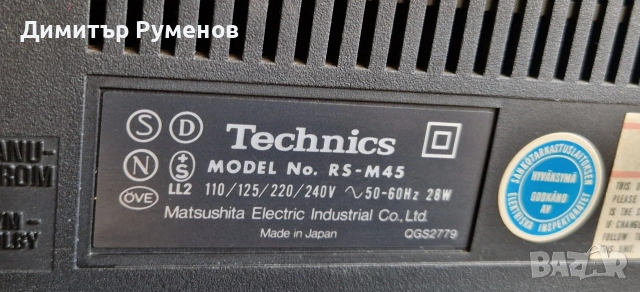 Касетни декове Technics RS-M45 / Denon DR-M12, снимка 9 - Декове - 54243349