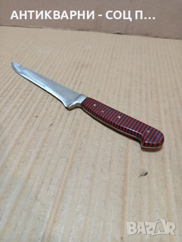 Соц Стар Нож От Неръждаема Стомана. НОМЕР 771.