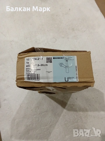 Дизайнерски сифон за мивка Geberit (Хром) –, снимка 3 - Други - 54052715