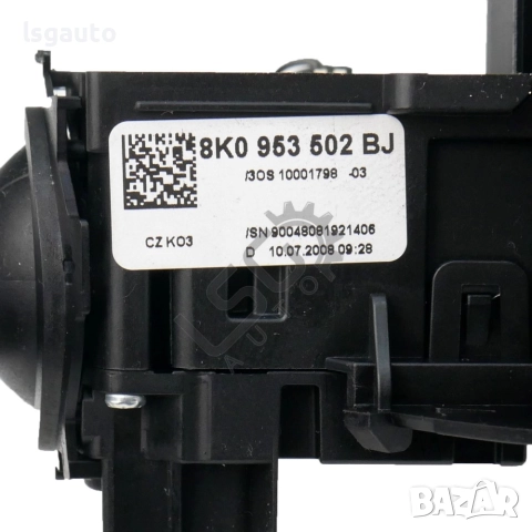 Лостчета чистачки/светлини AUDI A4 (B8) 2008-2015 ID:149018, снимка 3 - Части - 51611899