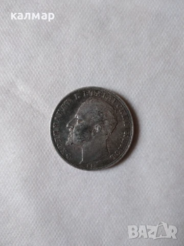 5 лева 1894 България 