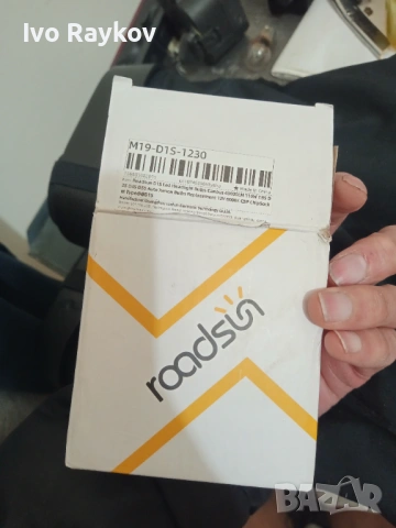 D1S xenon крушки , Ксенонова крушка D1S 35W 6000K 