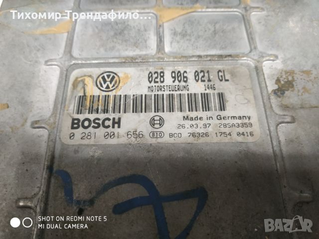 Компютър ECU VW Passat 1.9 TDI - AFN - 110HP 028906021GL, 028 906 021GL, 0281001656, 0 281 001 656, снимка 3 - Части - 45984041