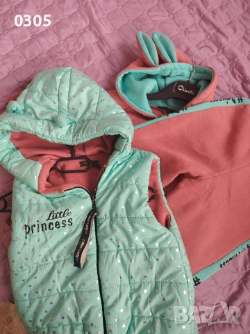 Ватиран детски комплект 