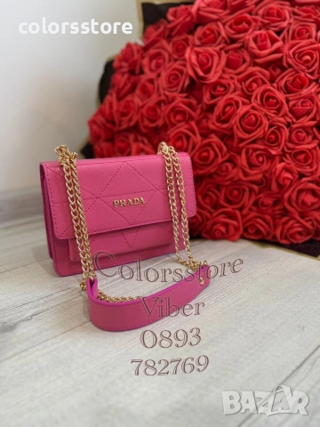 Чанта Prad@/IM197m