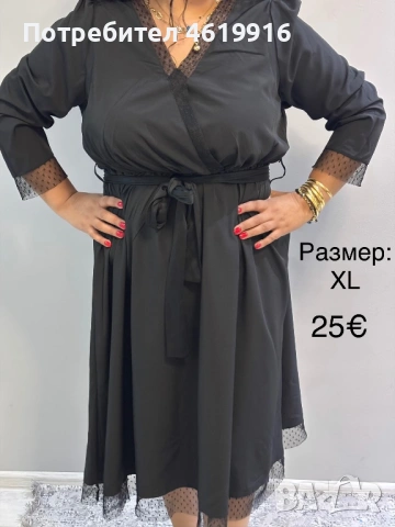 Дамски рокли, снимка 3 - Рокли - 54214657