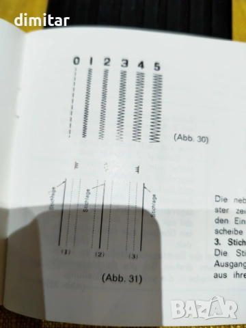 Метална шевна машина RICCAR, снимка 10 - Шевни машини - 54251435