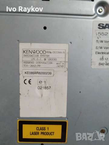 Navigation Saab 9-5 5521323 KNA-DV2200/S Kenwood DVD , снимка 10 - Части - 51484555