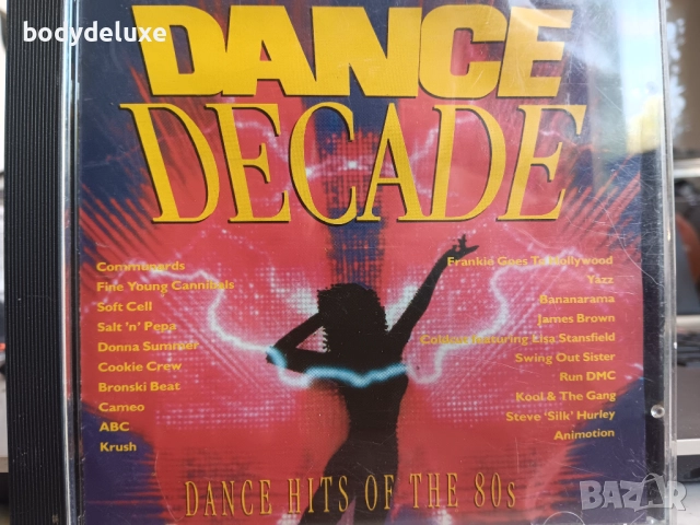 DANCE HITS аудио дискове с компилации, снимка 9 - CD дискове - 50694283