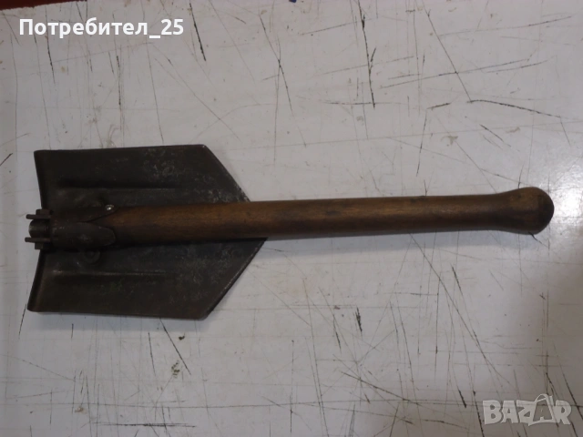 Згъваема военна лопатка - GDR