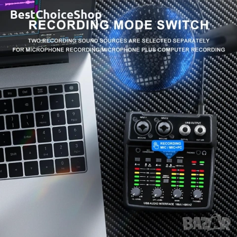 BOMGE USB аудио интерфейс 2-канален миксер XLR/3.5mm вход 48V захранване, снимка 12 - Ресийвъри, усилватели, смесителни пултове - 53927415