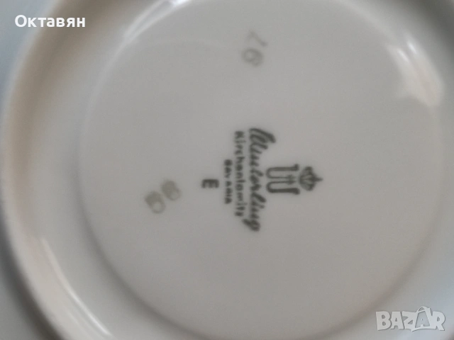 Порцеланов сервиз за чай,кафе, снимка 3 - Колекции - 53926253