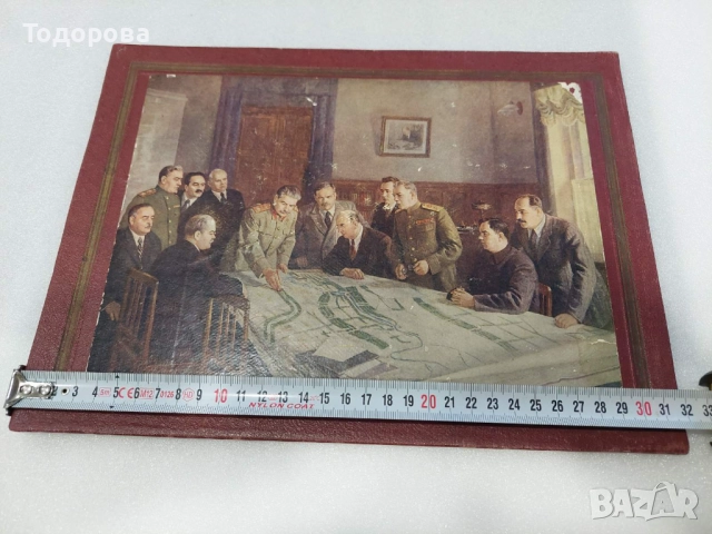 СССР-много рядка картина''ситопечат''Сталин на заседание на политбюро,1949г., снимка 9 - Антикварни и старинни предмети - 52572240