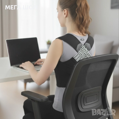 Регулируем коректор за гръб - подобряване на стойката всеки ден, снимка 2 - Други - 52696275