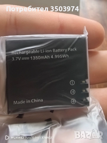 Екшън камера Apexcam M80 PRO 64MP + 64 GB micro CD карта, снимка 9 - Камери - 53404966