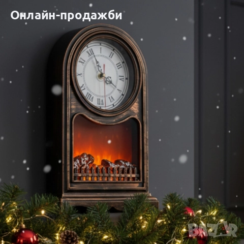 Винтидж настолен часовник с LED камина – уют и стил в едно