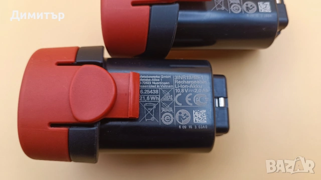 Metabo 10.8V 2.0 Ah 2 бр. батерия, снимка 5 - Винтоверти - 52940983