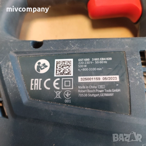 ПРОБОДЕН ТРИОН BOSCH PROFESSIONAL GST 680, снимка 3 - Други инструменти - 52144425