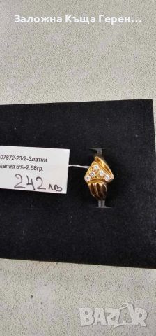 Дамски златен пръстен - 2,68 гр., снимка 3 - Пръстени - 45714404