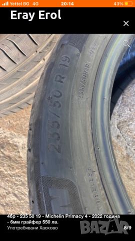 4бр - 235 50 19 - Michelin Primacy 4 - 2022 година - 6мм, снимка 5 - Гуми и джанти - 45039898
