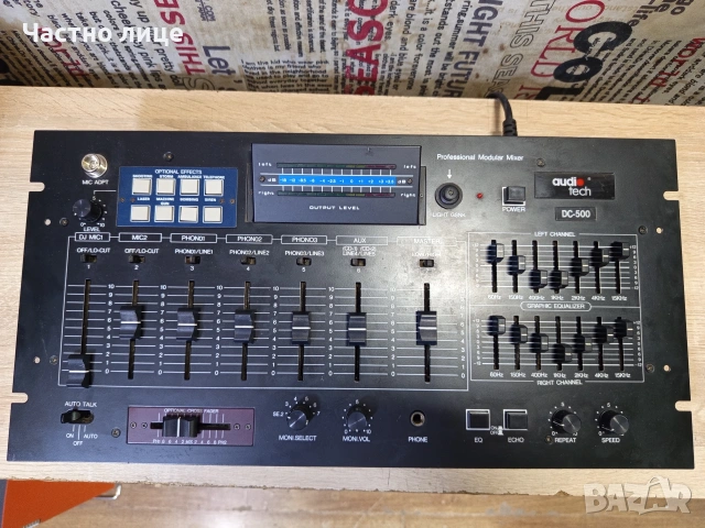 Миксер с Еквалайзер"Audio Tech" DC-500